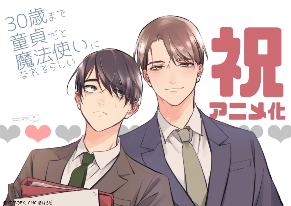 到了30岁还是处男，似乎会变成魔法师的海报-其他海报