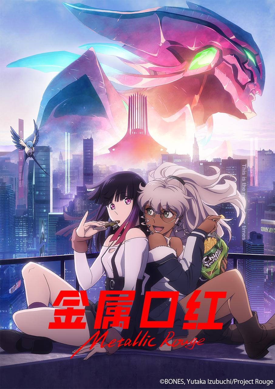 金属口红的海报-正式海报 中国大陆