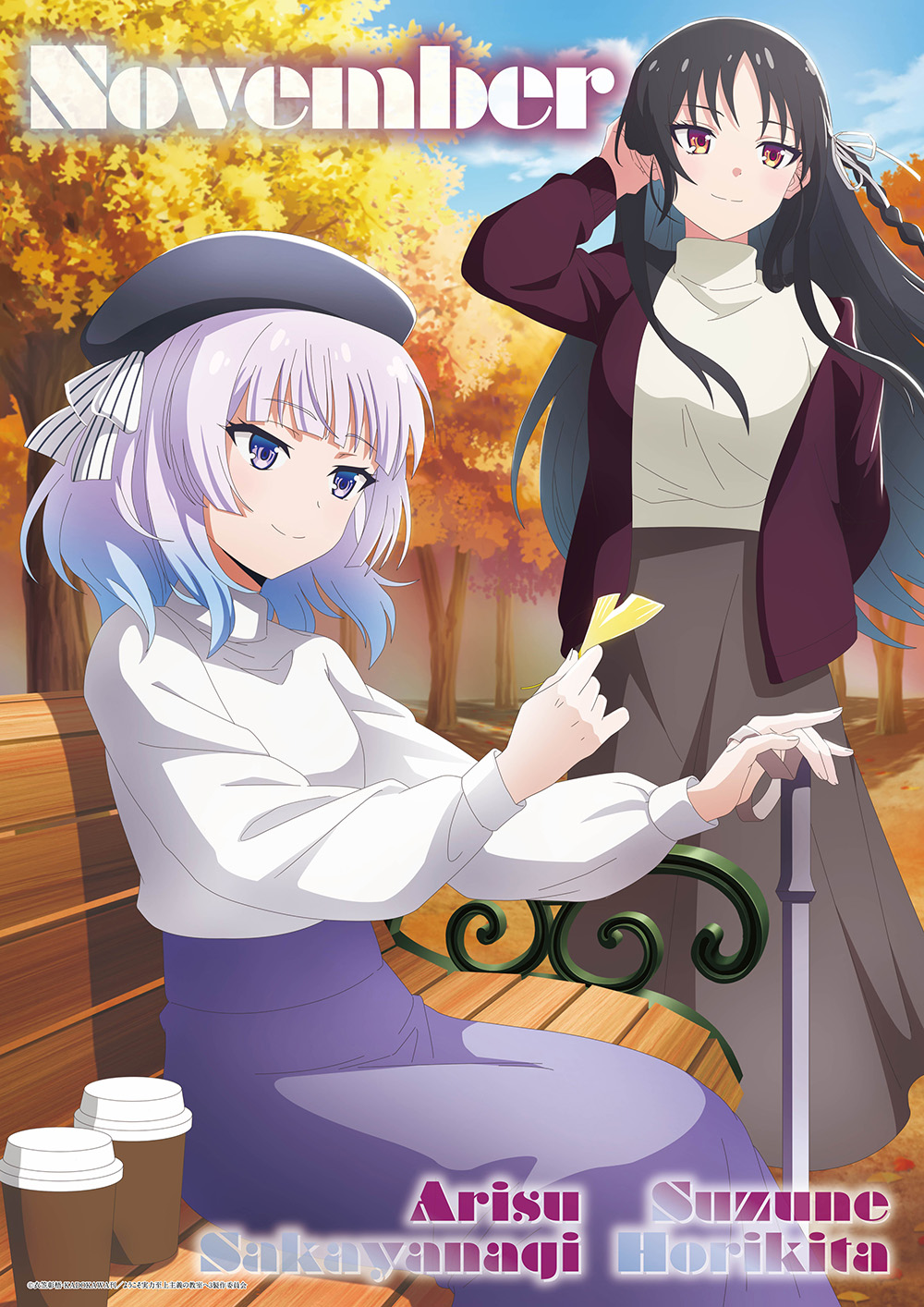 欢迎来到实力至上主义的教室 第三季的海报-其他海报