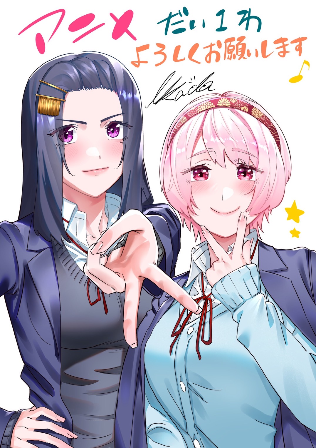 北海道辣妹贼拉可爱的海报-其他海报