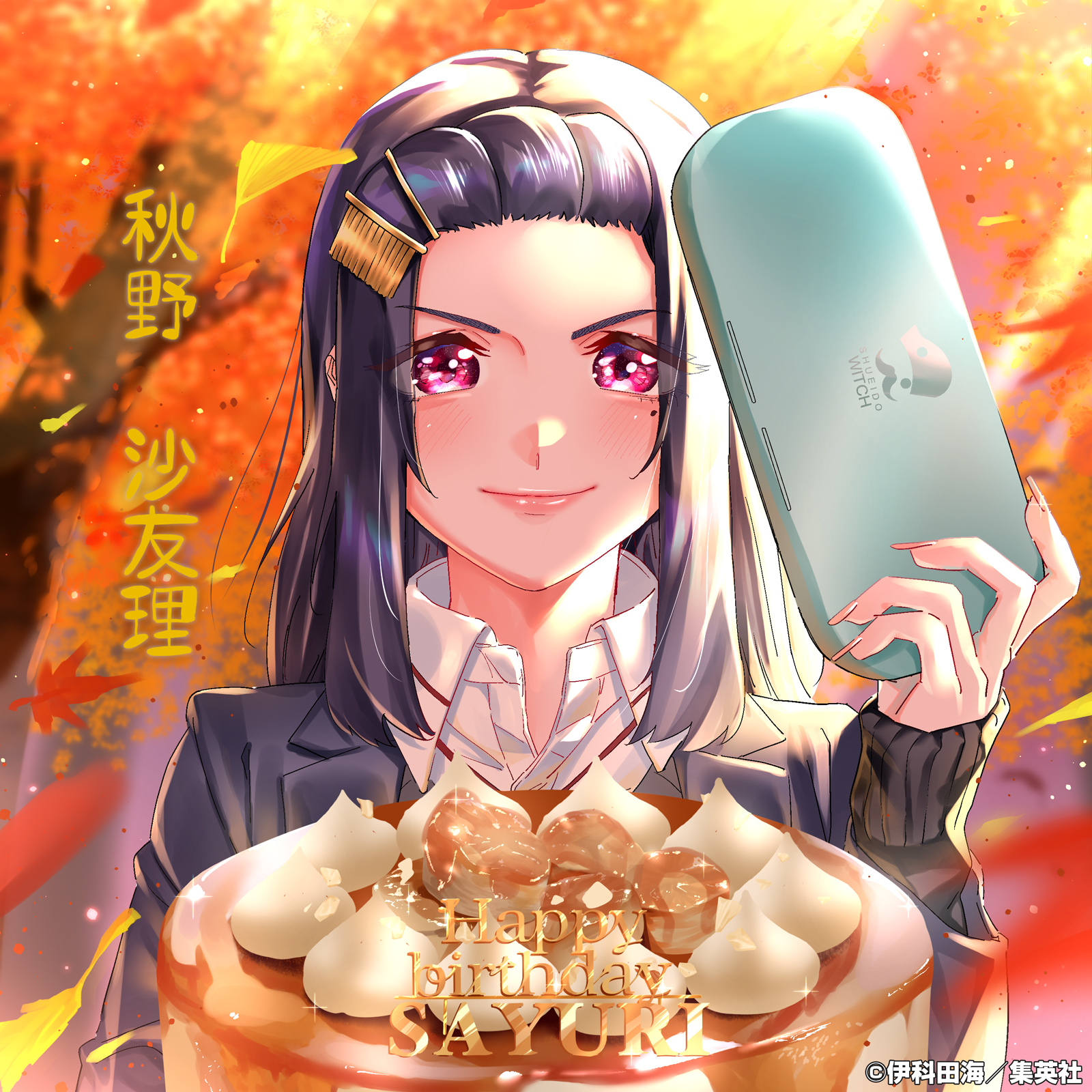 北海道辣妹贼拉可爱的海报-其他海报