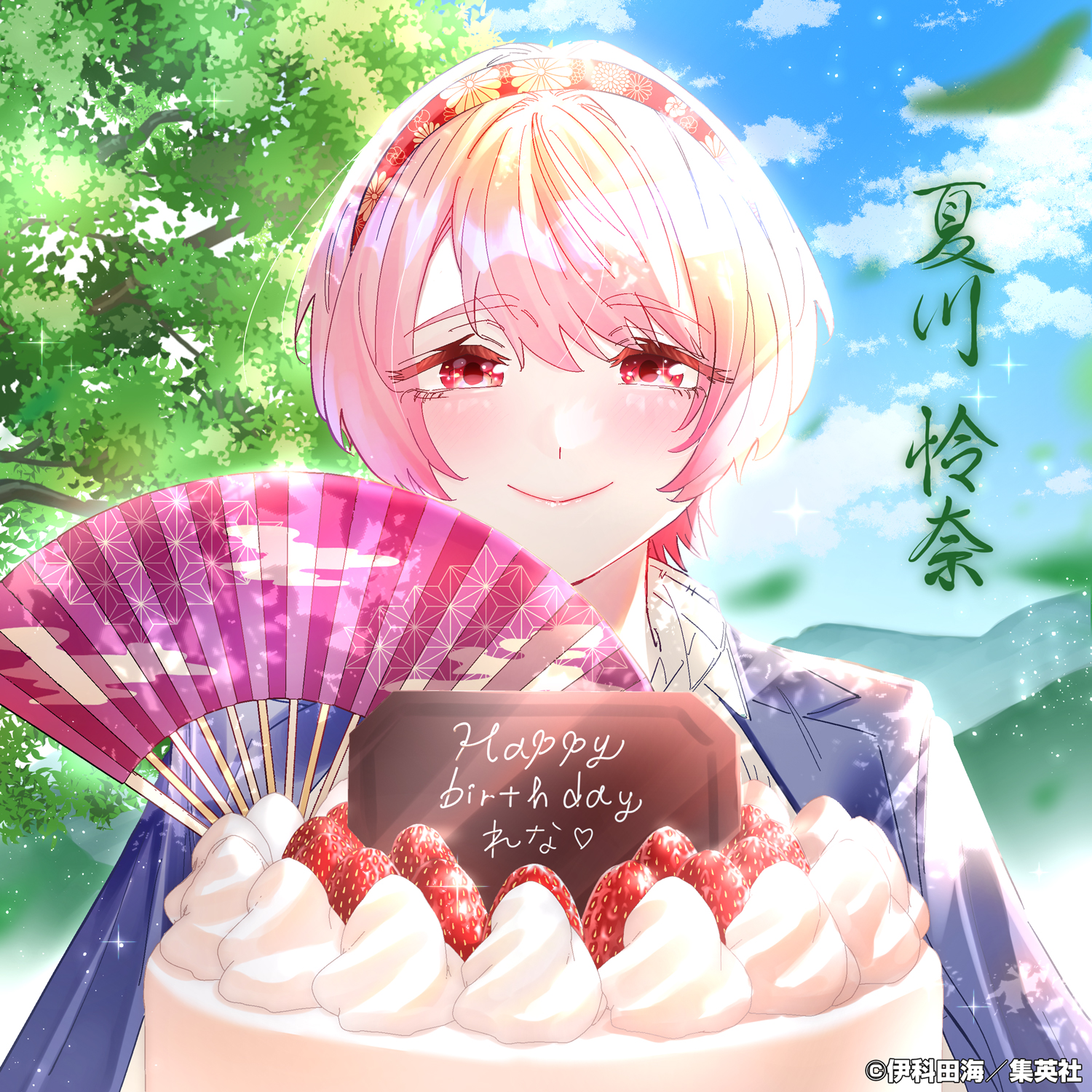 北海道辣妹贼拉可爱的海报-其他海报