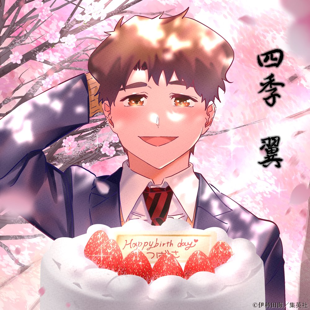 北海道辣妹贼拉可爱的海报-其他海报