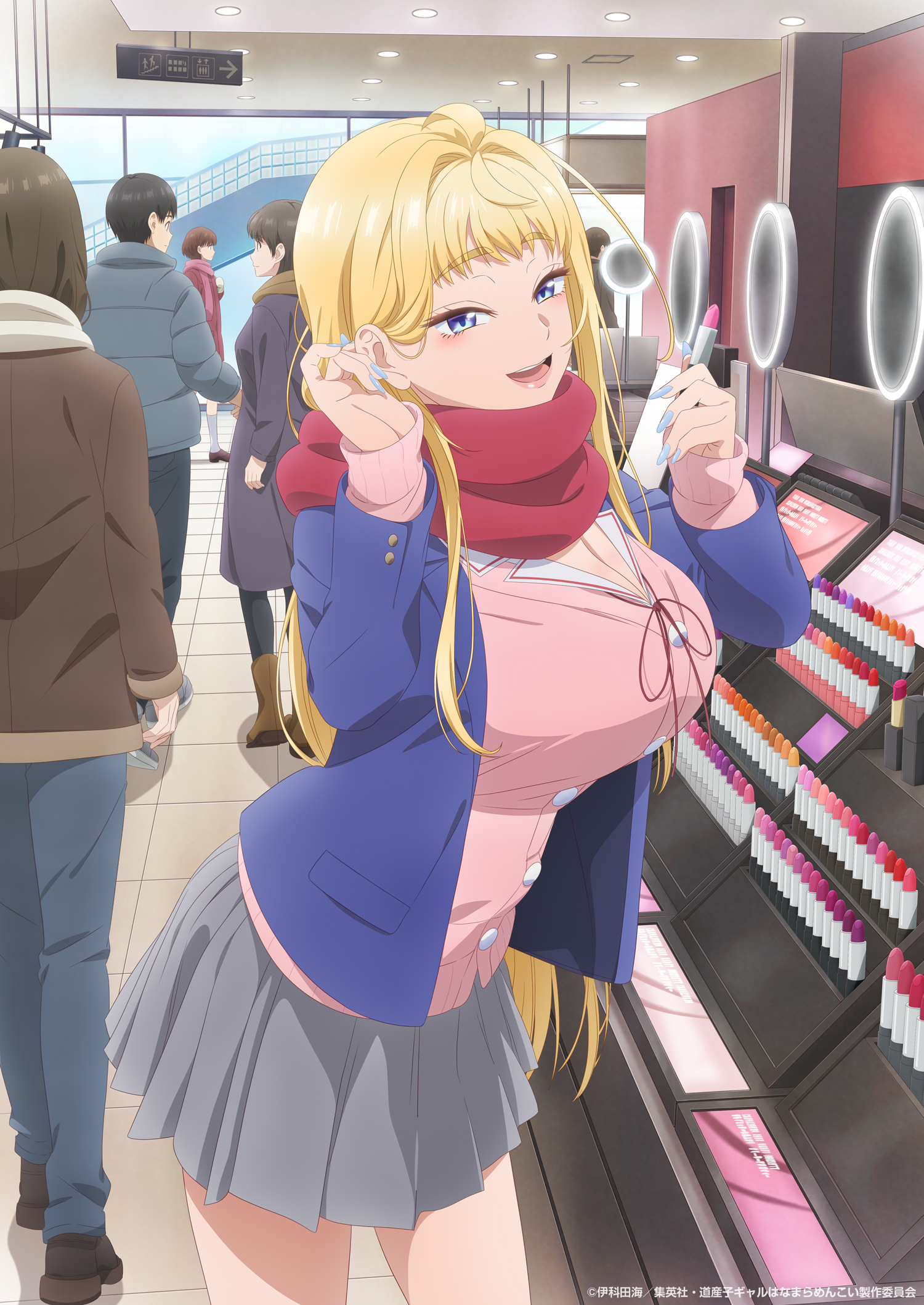 北海道辣妹贼拉可爱的海报-角色海报