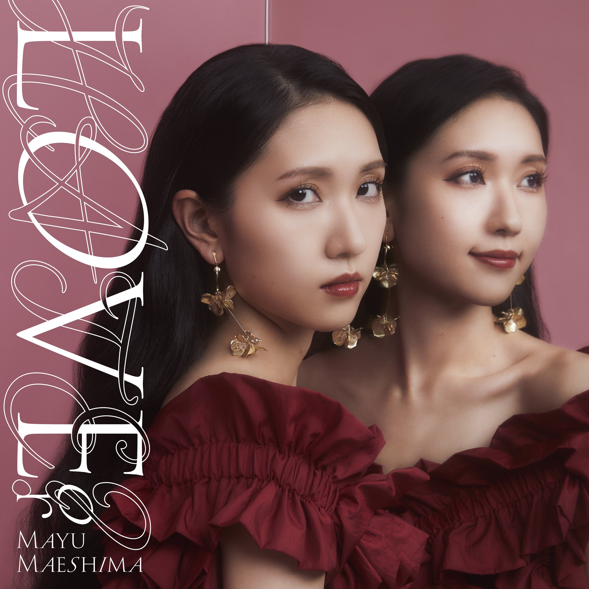 恶役千金LV99～我是隐藏BOSS但不是魔王～的海报-其他海报