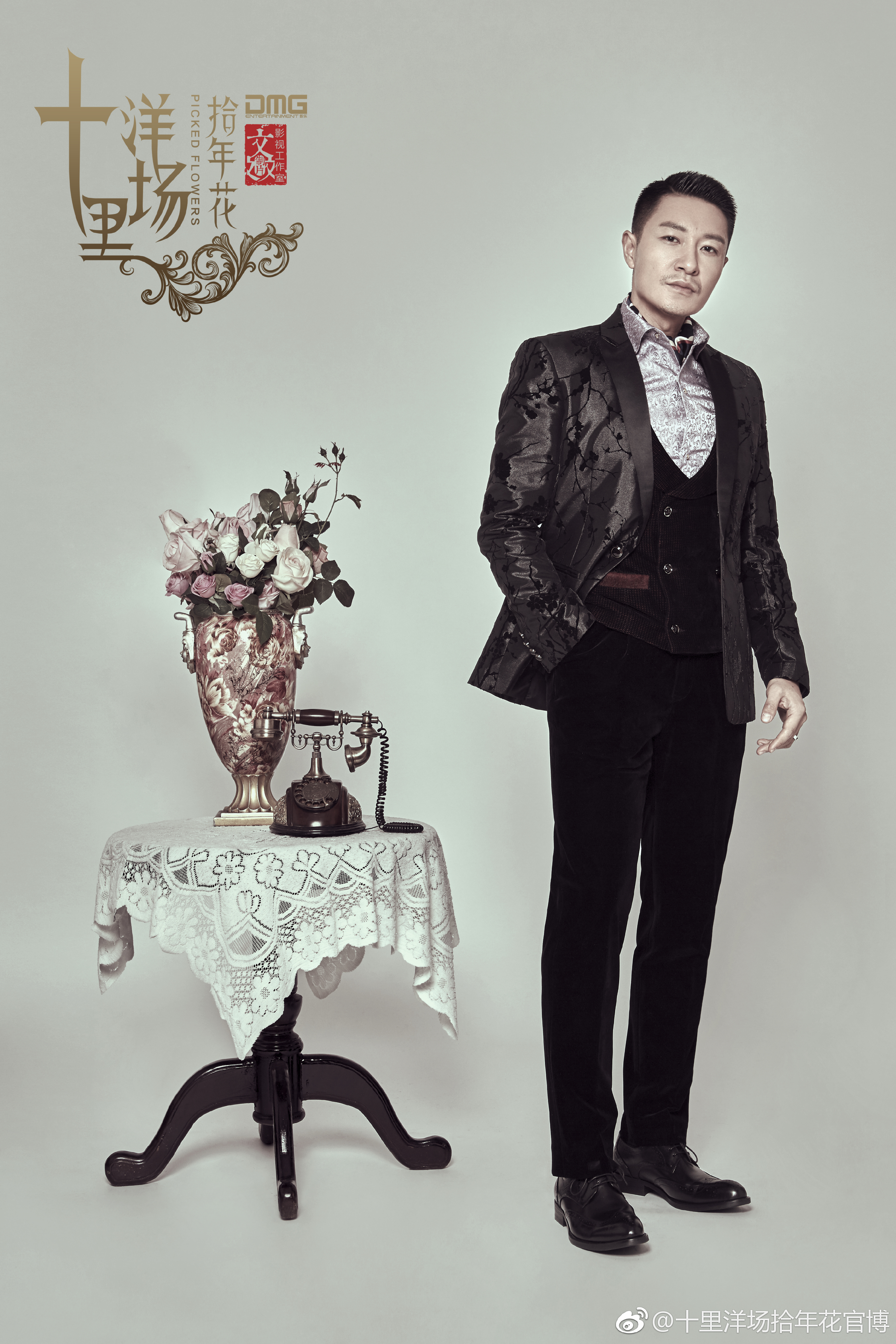 风华往事的海报-角色海报 中国大陆