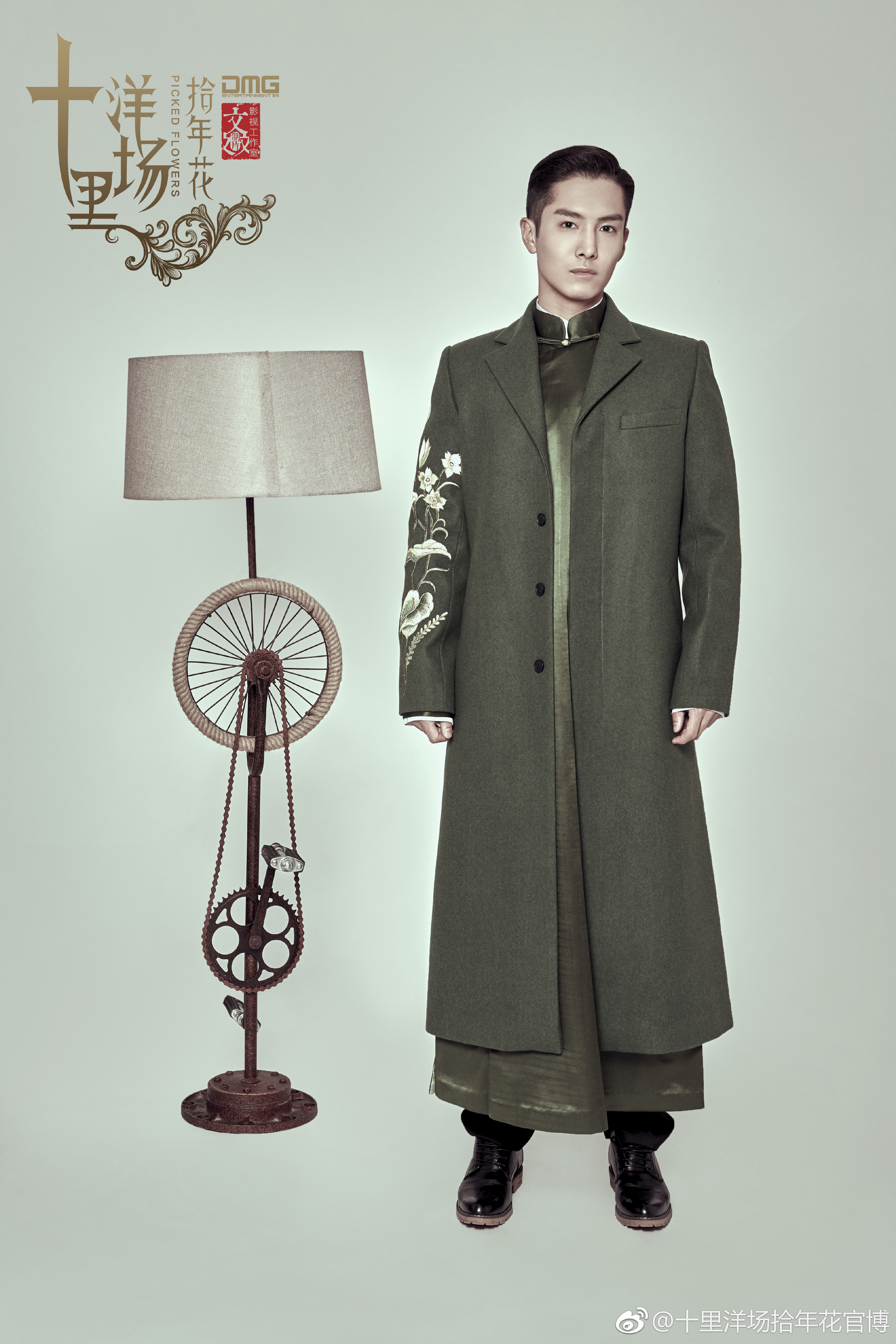 风华往事的海报-角色海报 中国大陆