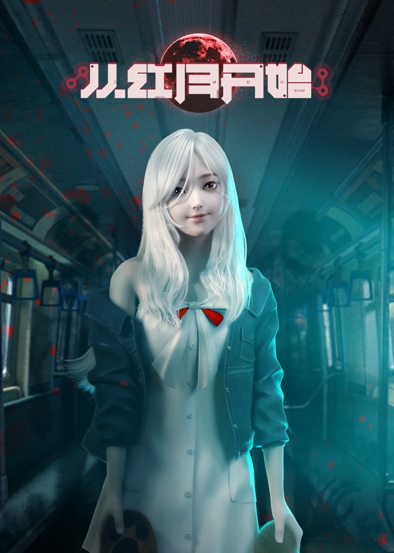 从红月开始的海报-正式海报 中国大陆