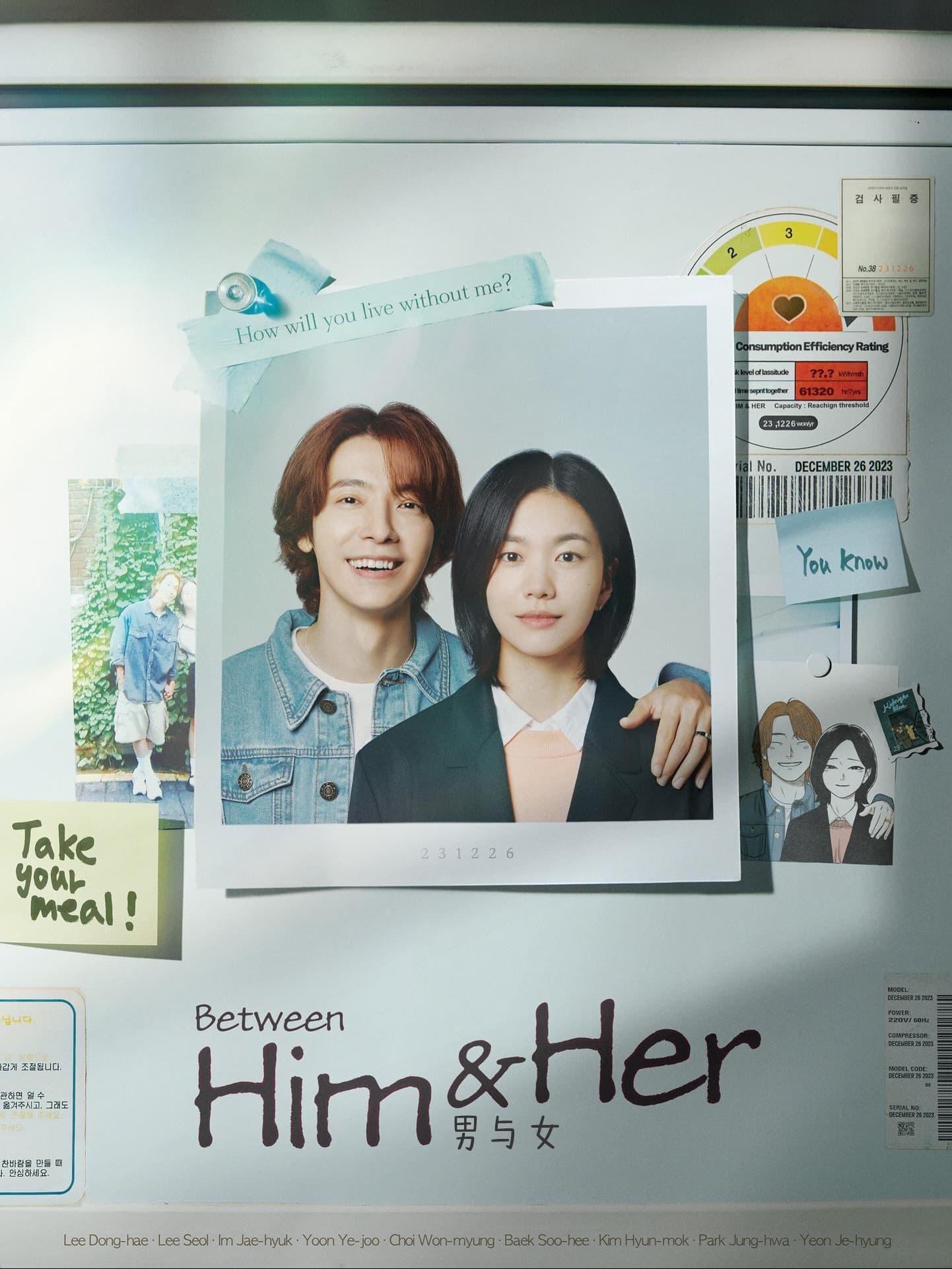 男与女的海报-正式海报