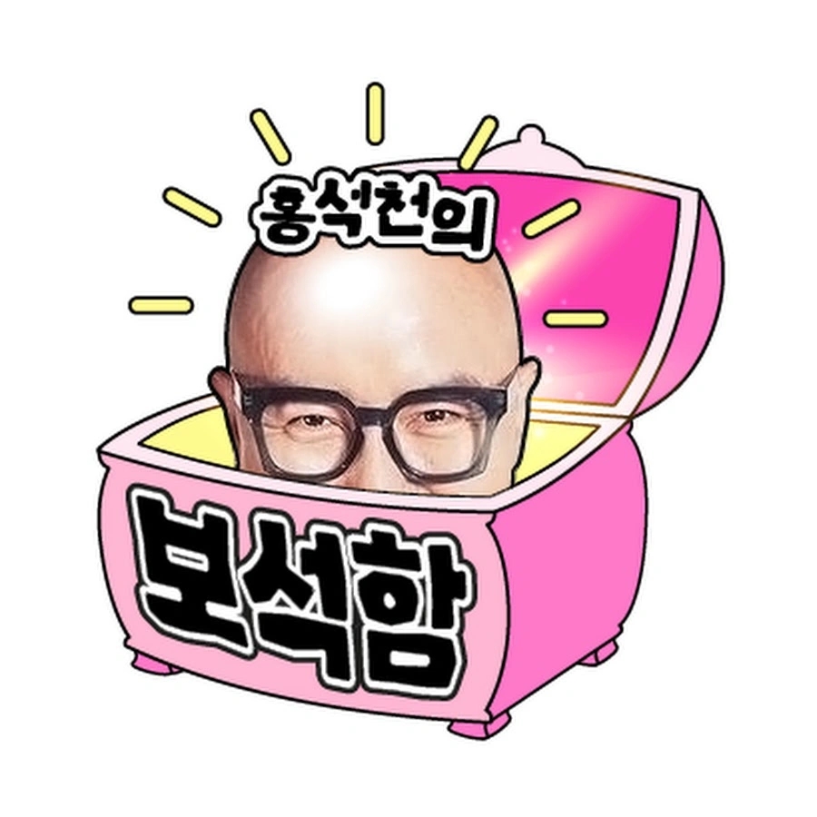 洪锡天的宝石盒的海报-正式海报