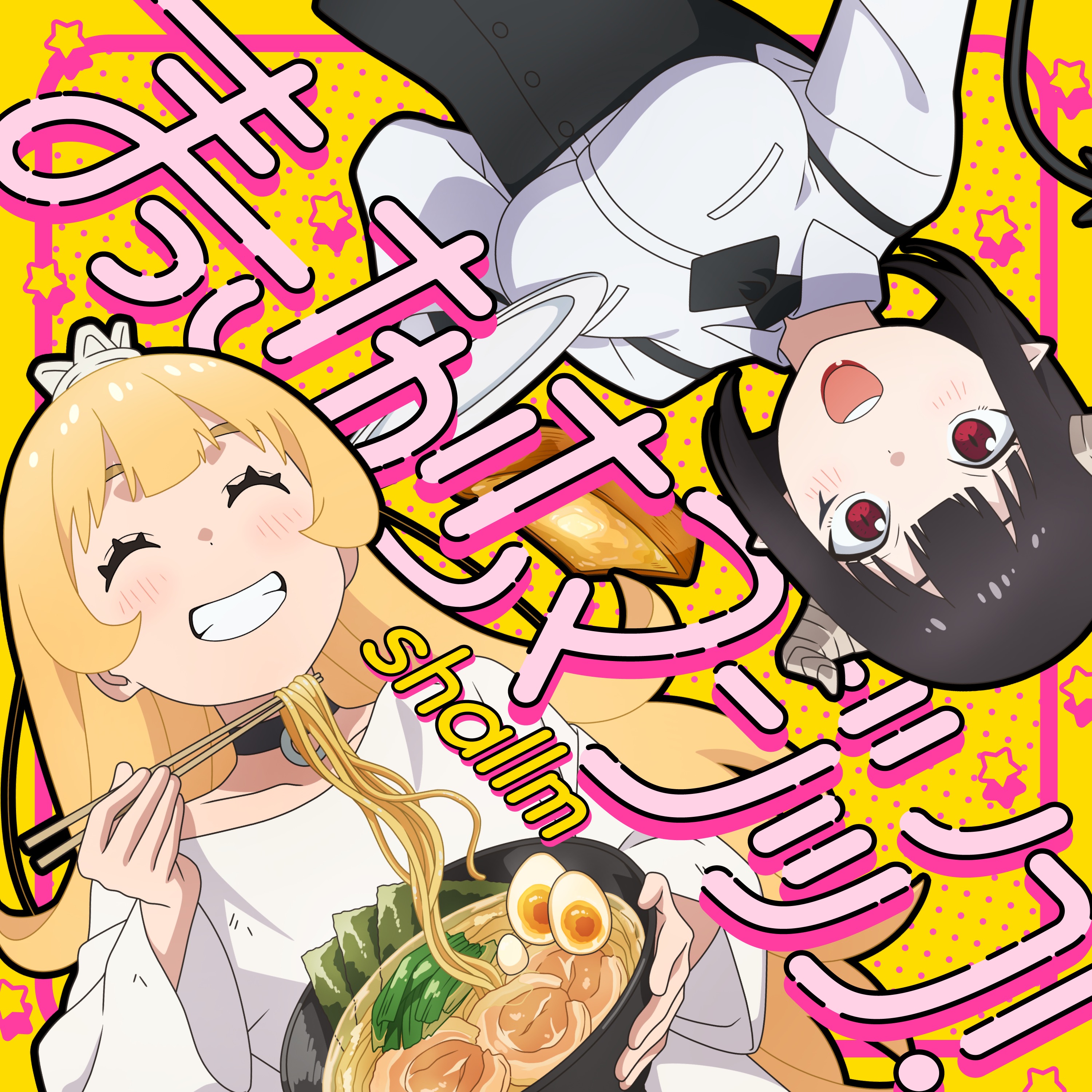 公主大人，接下来是“拷问”时间的海报-其他海报