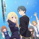 愚蠢天使与恶魔共舞