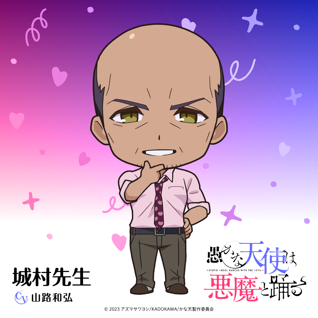 愚蠢天使与恶魔共舞的海报-角色海报