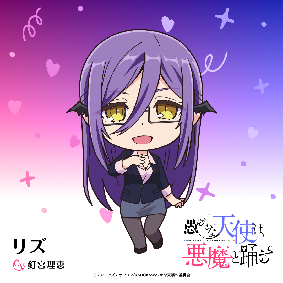 愚蠢天使与恶魔共舞的海报-角色海报