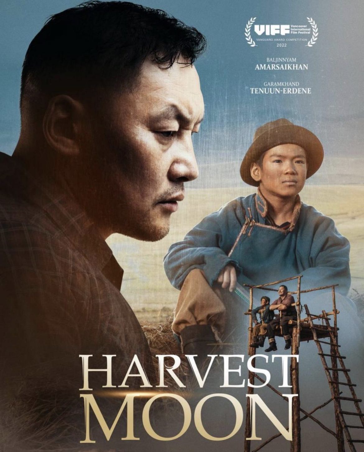 秋丰满月时的海报-预告海报