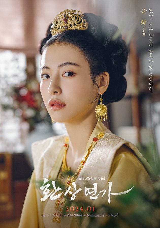 幻像恋歌的海报-角色海报 韩国