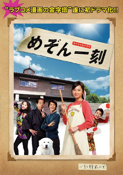 相聚一刻的海报-正式海报