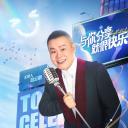 今晚开放麦 第二季