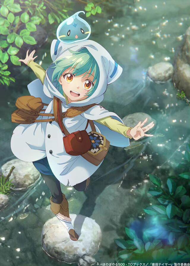 最弱的驯养师开启的捡垃圾的旅途的海报-正式海报