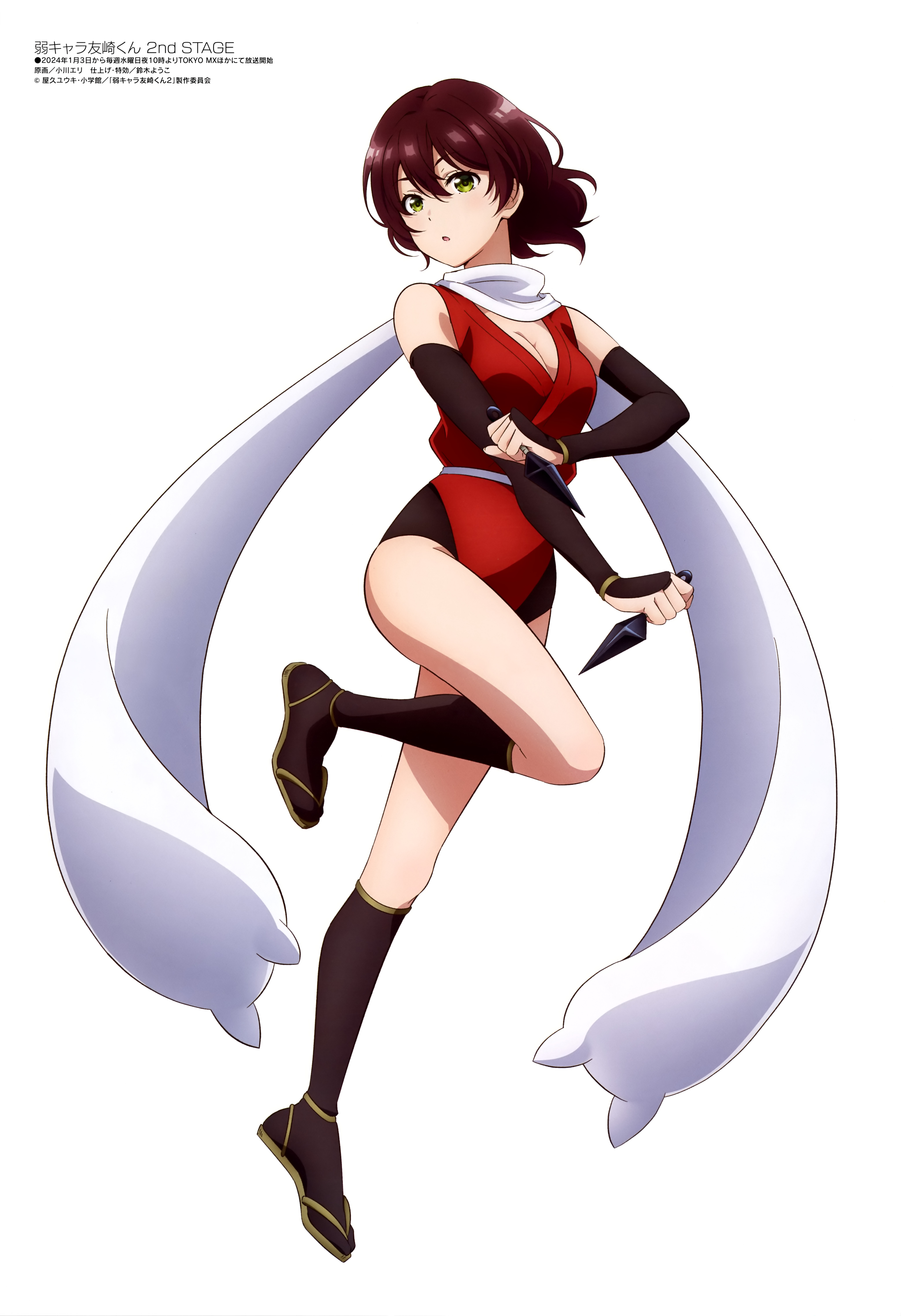 弱势角色友崎君 第二季的海报-其他海报