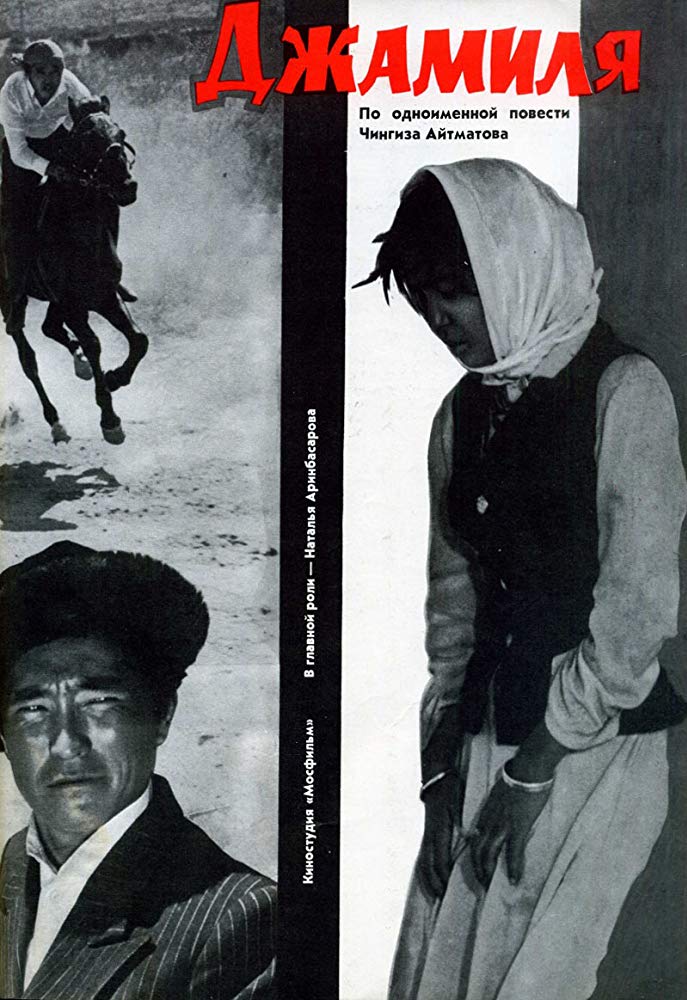 查密莉雅的海报-其他海报