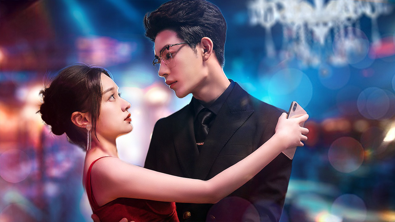 以爱为契的海报-预告海报