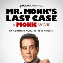 蒙克先生的最后一案：神探阿蒙大电影