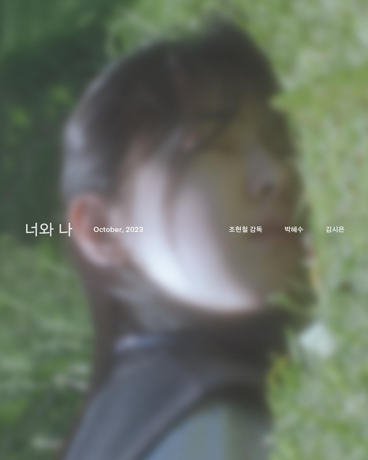 梦之歌的海报-其他海报