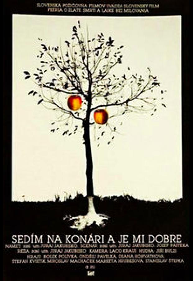 潇洒上枝头的海报-正式海报