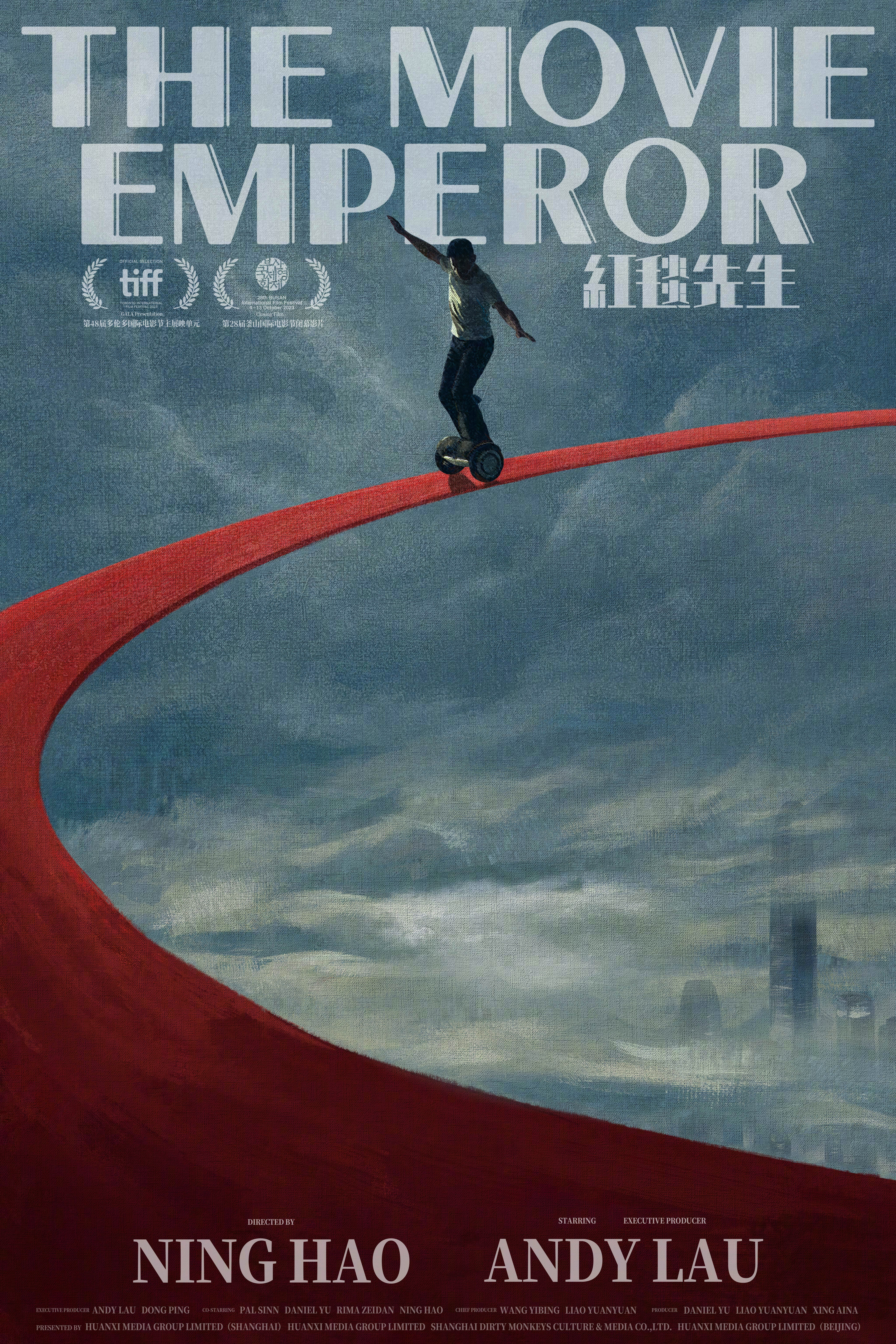 红毯先生的海报-预告海报