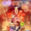 八戒之天蓬下界