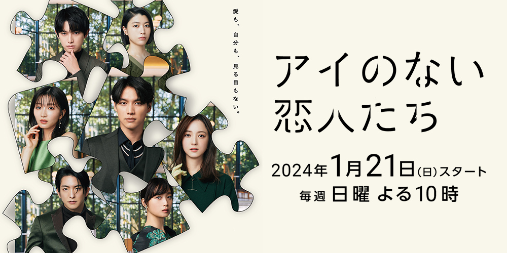 没有爱的恋人们的海报-正式海报