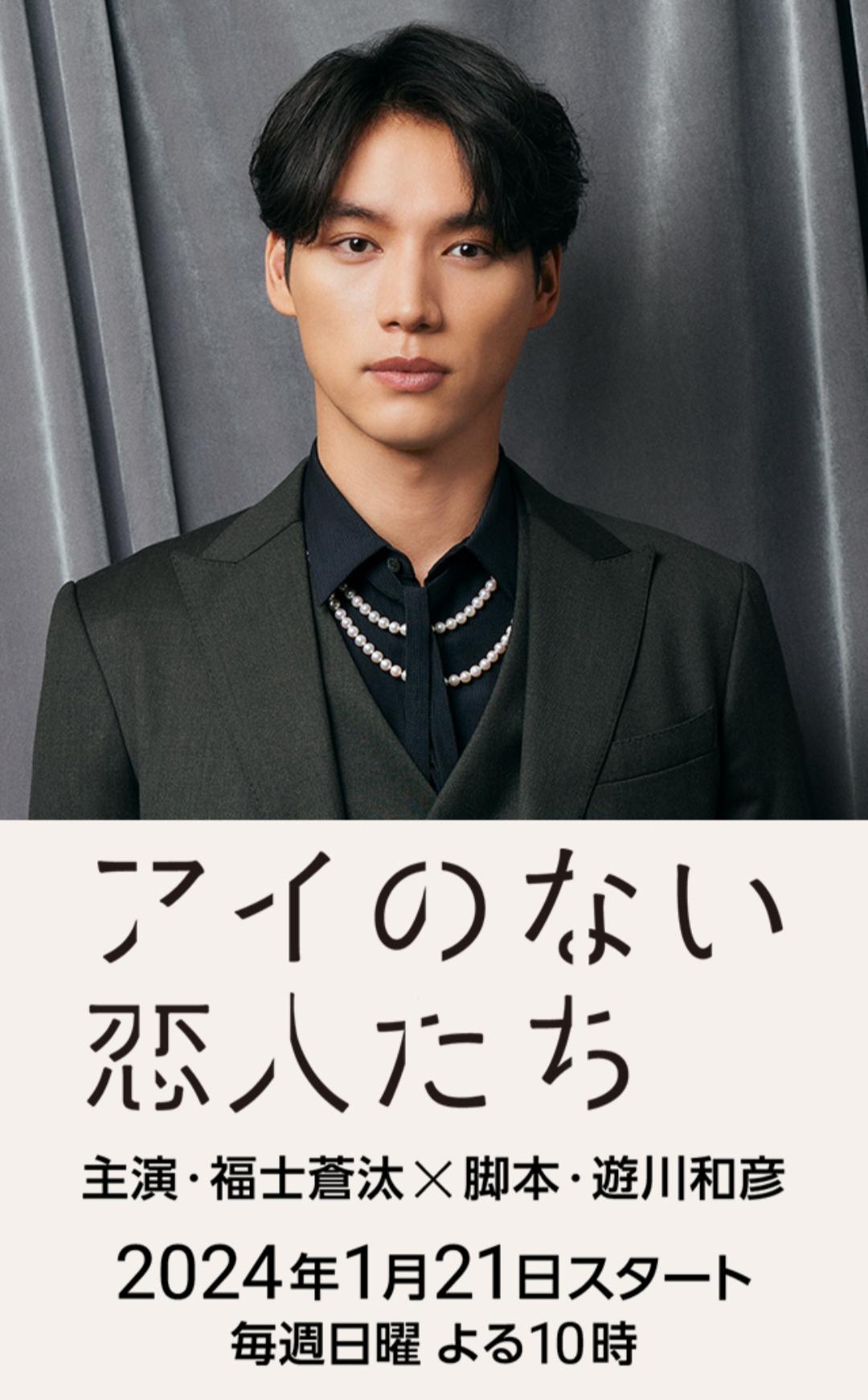 没有爱的恋人们的海报-正式海报