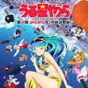 新 福星小子 第二季