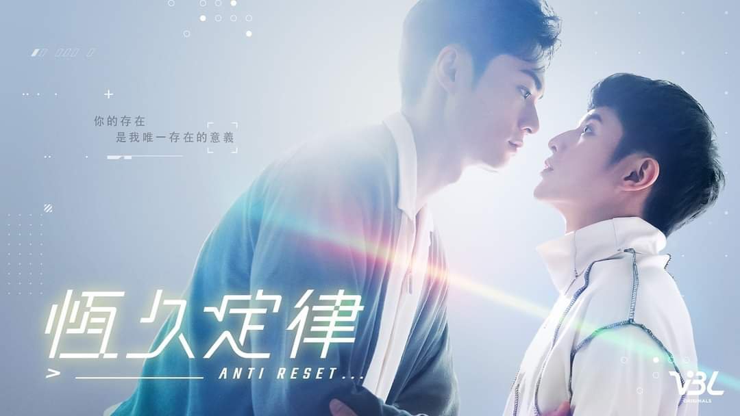 恒久定律的海报-其他海报 中国台湾