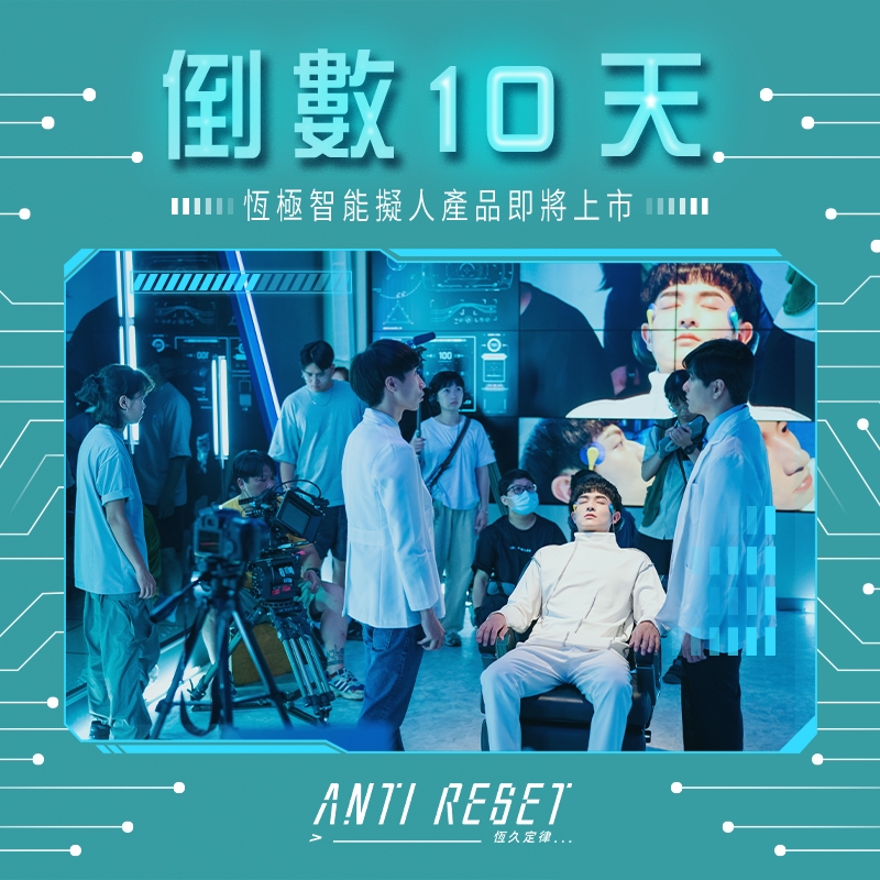 恒久定律的海报-预告海报