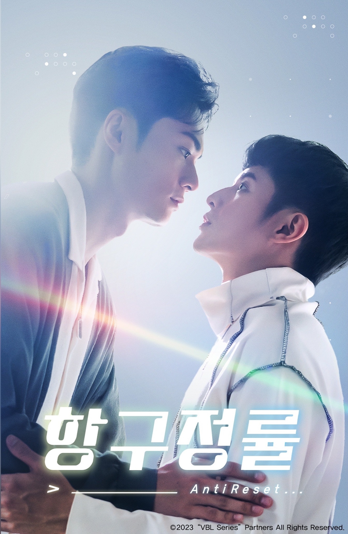 恒久定律的海报-预告海报 韩国