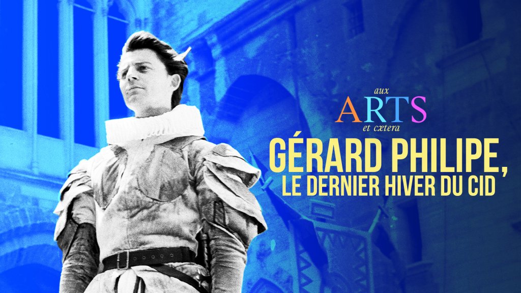 Gérard Philipe, le dernier hiver du Cid的海报-正式海报