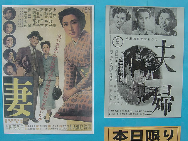 夫妇的海报-其他海报