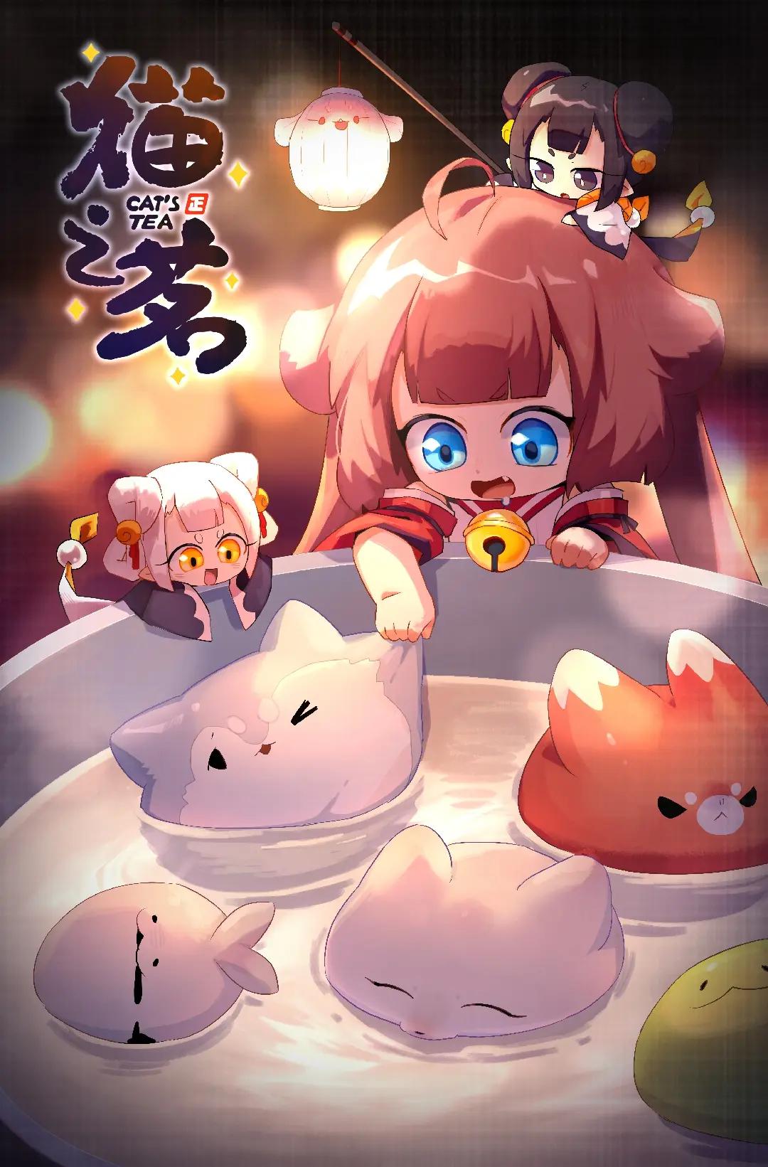 猫之茗 第二季的海报-正式海报