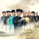 糊涂县令郑板桥