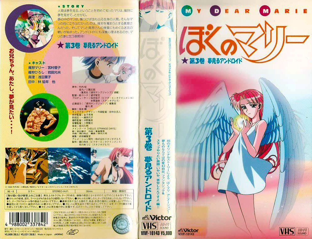 我的麻理的海报-其他海报