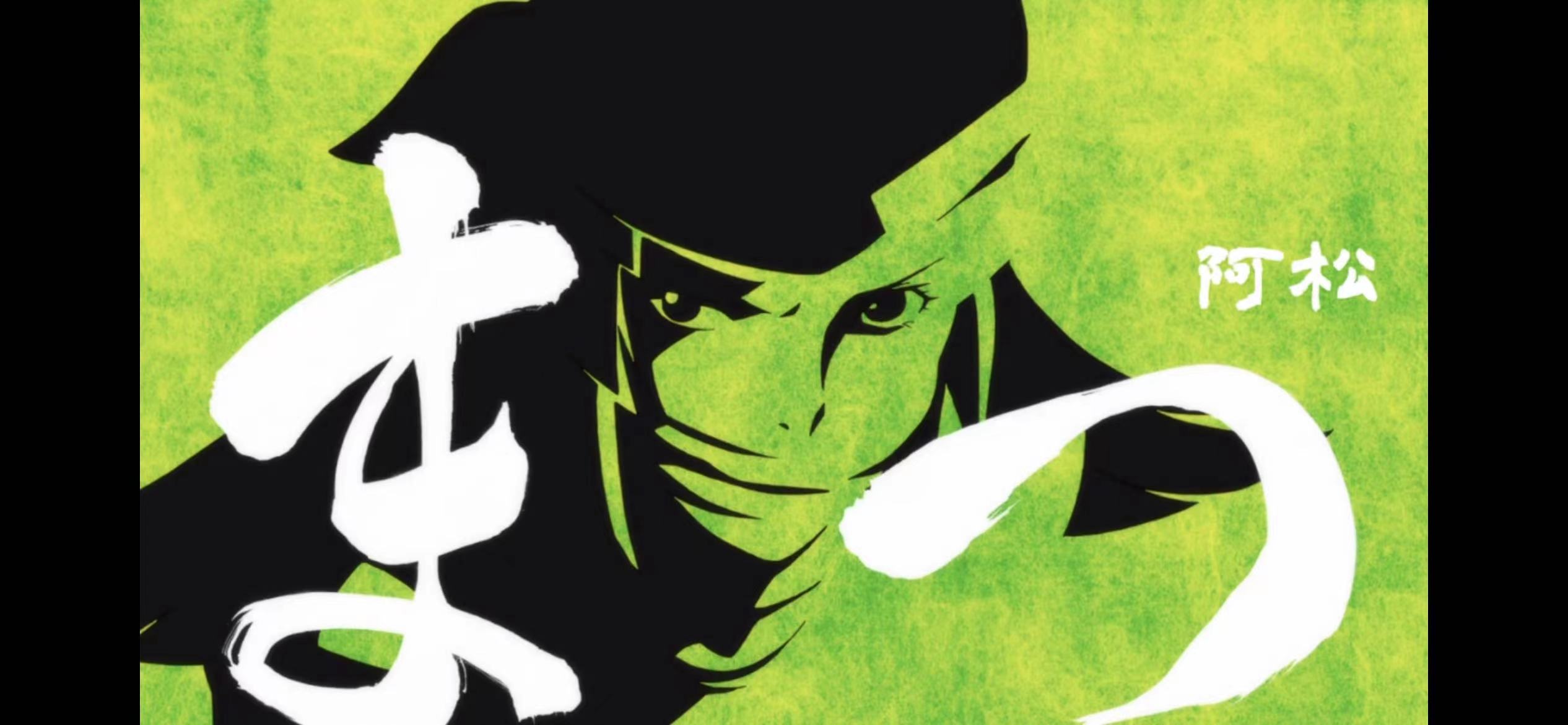 战国BASARA Judge End的海报-角色海报