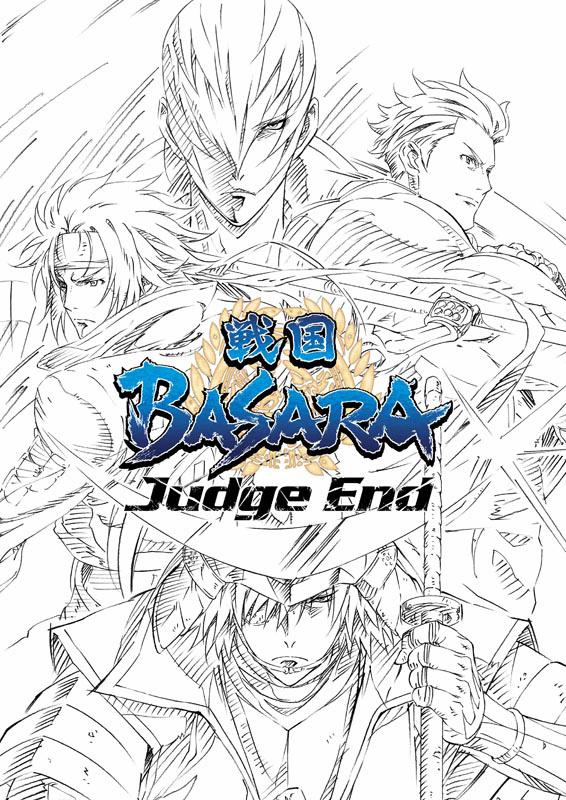 战国BASARA Judge End的海报-预告海报
