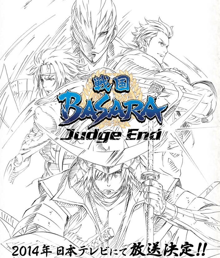 战国BASARA Judge End的海报-预告海报