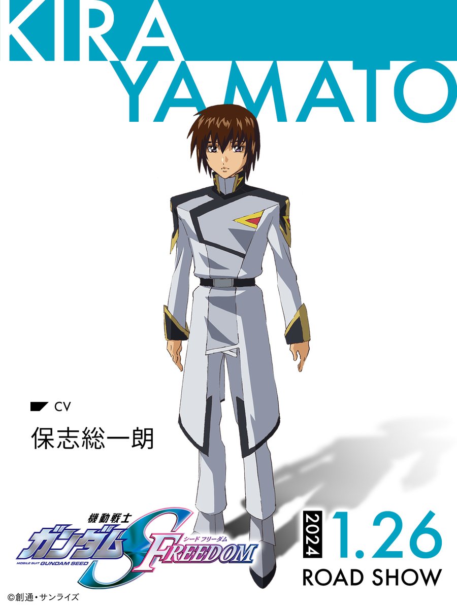 机动战士高达SEED FREEDOM的海报-角色海报