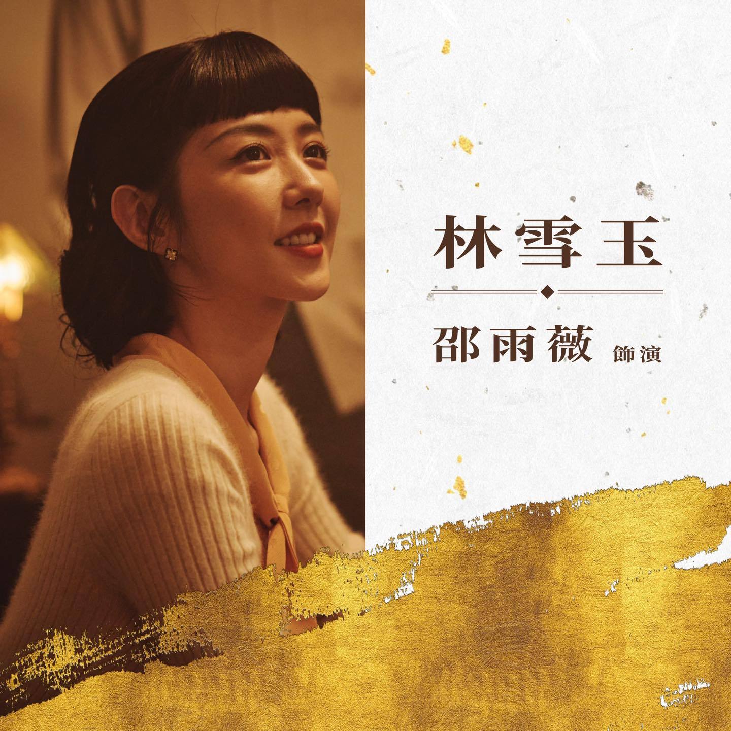 商魂的海报-角色海报