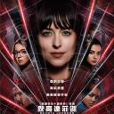 蜘蛛夫人：超感觉醒