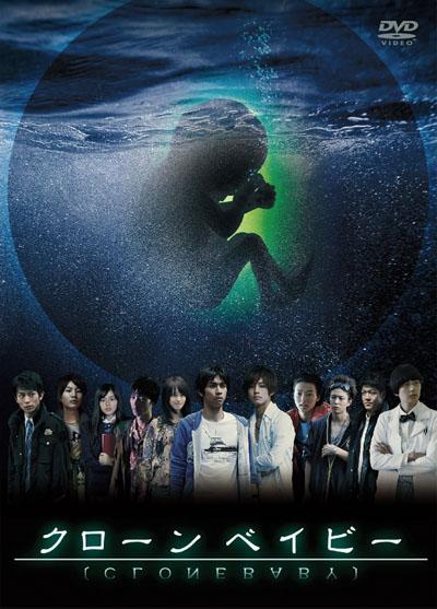 克隆宝贝的海报-其他海报 日本