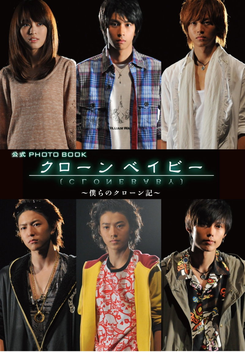 克隆宝贝的海报-其他海报 日本